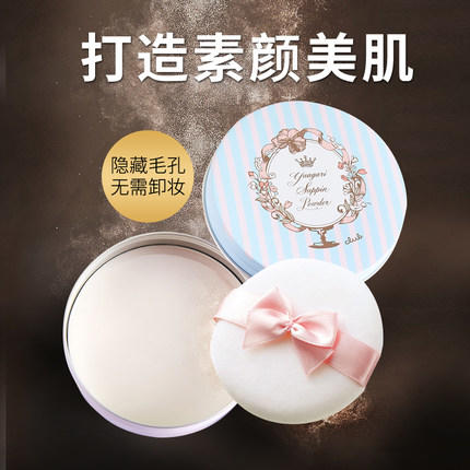 Club晚安粉素颜粉饼 无需卸妆 商品图1