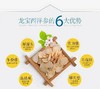 龙宝西洋参片50g 切片瓶装 商品缩略图1