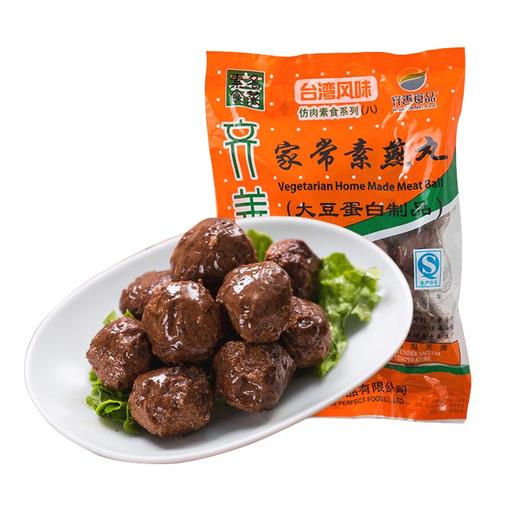 天悦名坊齐善素食佛家纯素肉素燕丸子斋菜人造肉豆制品食品 商品图4