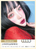 Honeylens | 沙茶系列(棕/灰/蓝/绿) | 年抛 | 14.2mm | 适中扩瞳浅瞳圆环混血 商品缩略图0