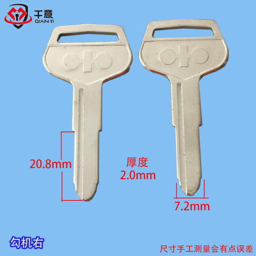 勾机右 商品图0