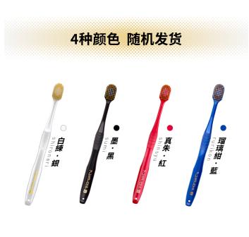 惠百施（EBISU）日本进口48孔加宽倍护宽头牙刷成人超软毛牙刷 1支装 商品图0