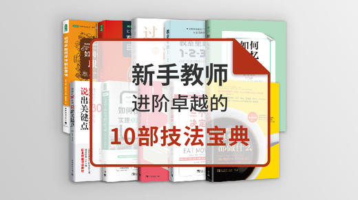 06.《过目不忘的读书法》 商品图0