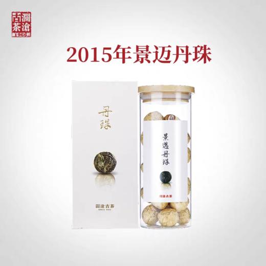澜沧古茶2015年景迈丹珠普洱茶生茶景迈古树春茶云南茶叶280g送礼 商品图0