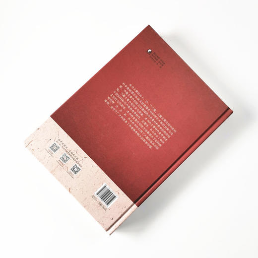 张玉珍女科辑要【张玉珍 史云】 商品图2