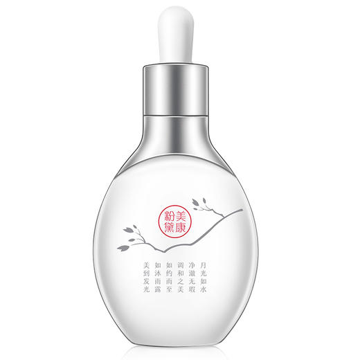 【微商城】美康粉黛 莲璨精华油 商品图3