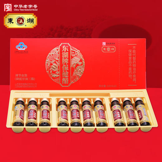 东湖早晚保健醋 10ml*10支*2盒 商品图2