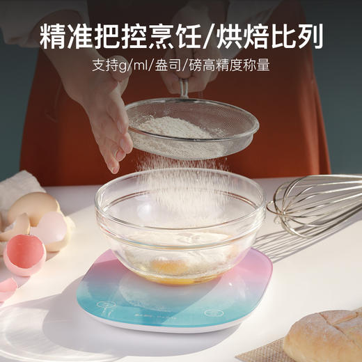 云康宝炫彩智能厨房秤食物称 营养家用烘焙电子秤克称量小型 商品图2