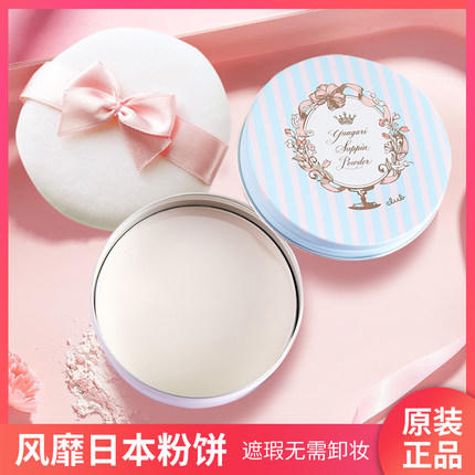 Club晚安粉素颜粉饼 无需卸妆 商品图2