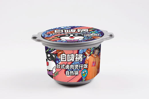 自嗨锅台式卤肉煲仔饭260g 商品图0