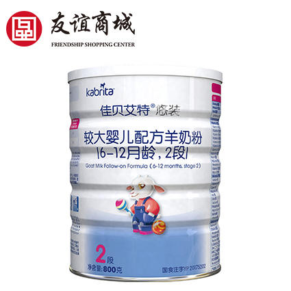 B1F 佳贝艾特悠装2段 800g/桶 买6送1 商品图0