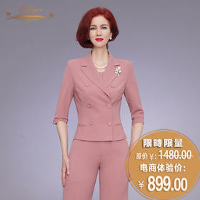 YIQU|“城市丽影”西装上衣（莫兰迪粉）PT