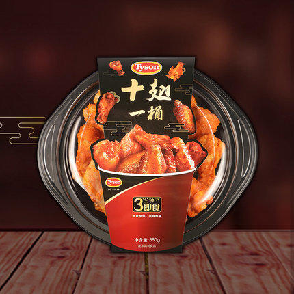 泰森十翅一桶 鸡翅380g 商品图0