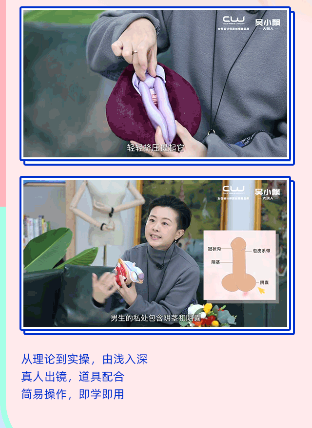 图片[2]-女性魅力提升：20堂精选课程，探索情趣生活与感情互动-芙莉妹