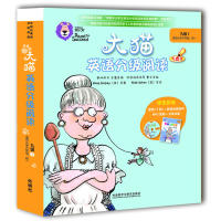大猫英语分级阅读九级1(适合小学六年级.初一)(7册读物+1册指导)(附光盘) 商品图6