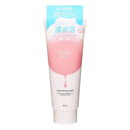 bcl momopuri桃子精华乳酸菌洁面卸妆洗面奶 商品图0