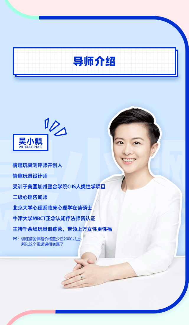 图片[3]-女性魅力提升：20堂精选课程，探索情趣生活与感情互动-芙莉妹