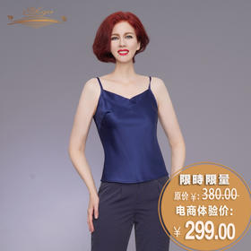 YIQU|“情人结”吊带衣（深邃蓝）