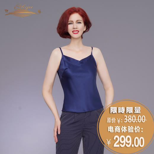 YIQU|“情人结”吊带衣（深邃蓝） 商品图0