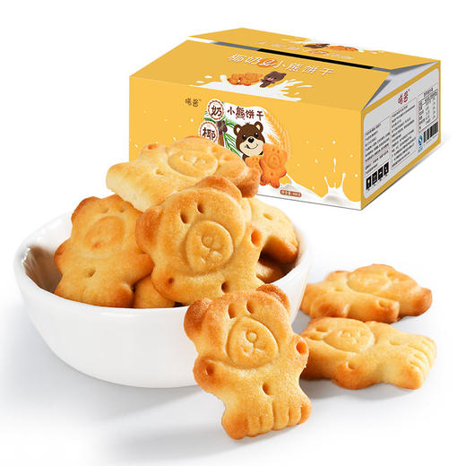 网红小熊饼干椰奶味 3盒 商品图2
