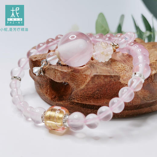 粉水晶  意大利琉璃 2圈扩香手串 手链 滴精油 商品图1