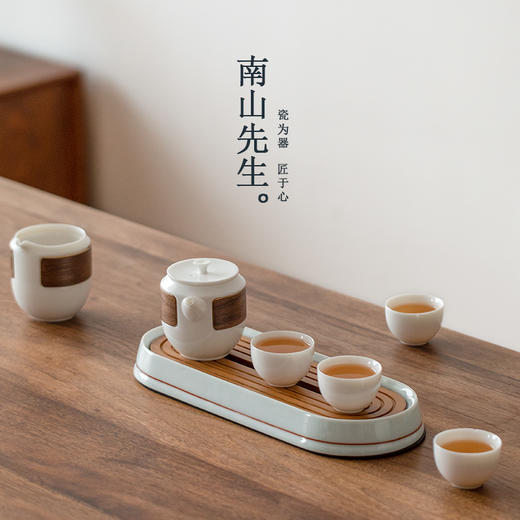 南山先生 觅白陶瓷功夫茶具套装 商品图1