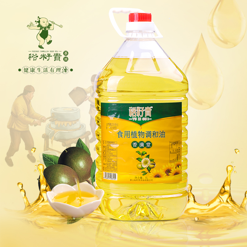 裕籽贵 葵花茶籽油调和油5L