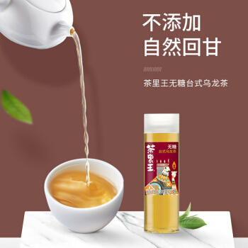 统一 茶里王 无糖乌龙茶 420ml*12瓶 商品图1