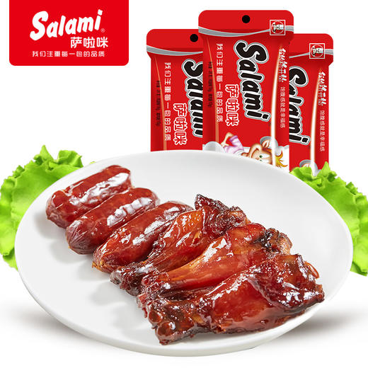 萨啦咪烤制猪肉腊肠1+1小鸡腿6包168g办公室零食品小吃熟肉类即食 商品图1