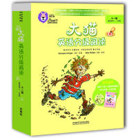 大猫英语分级阅读十一级(适合初中一.二年级)(7册读物+1册指导)(附光盘) 商品图5