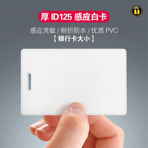 〖8181〗英朗2代厚lD125 商品图0