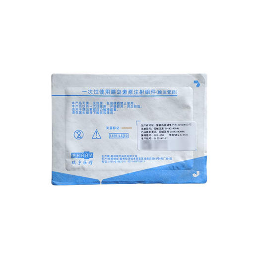 瑞宇优泵胰岛素泵耗材常规导管6.5mm/4.5mm 一次性使用胰岛素泵注射组件 商品图1