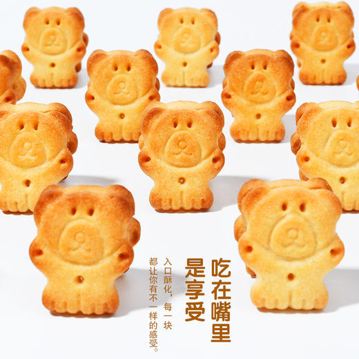 网红小熊饼干椰奶味 3盒 商品图3