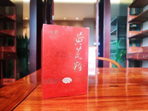 【买一送一】龙宝黄芪粉 瓶装 80g 商品图2