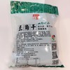 河源和平农家豆角干400g 商品缩略图2