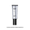 蒂佳婷活颜美颜修护霜银管BB霜 商品缩略图2