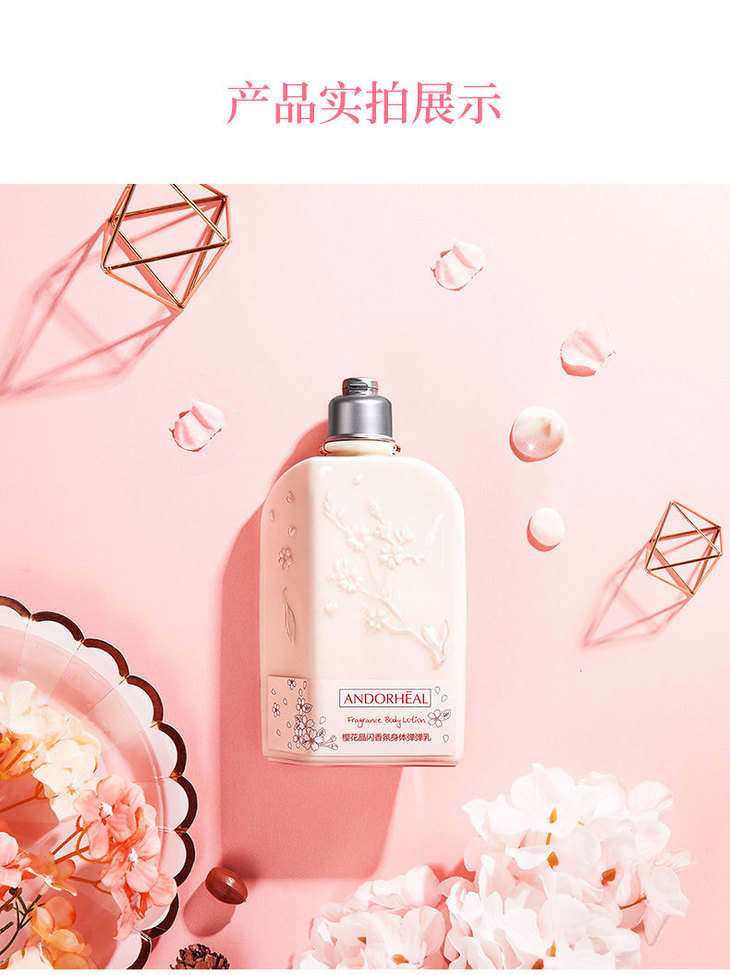 泉兮身体乳李佳琦推荐的简单介绍