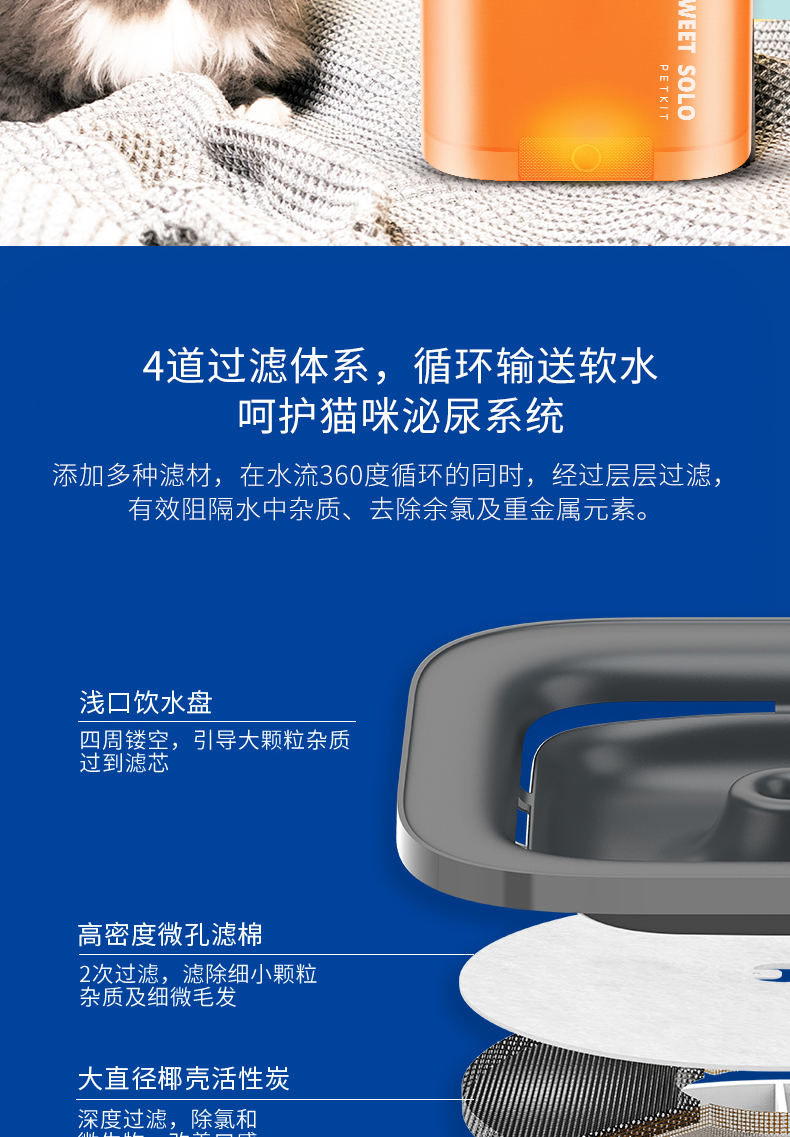 小佩solo猫咪自动饮水机狗狗循环活水饮水器宠物喝喂水用品不漏电多色