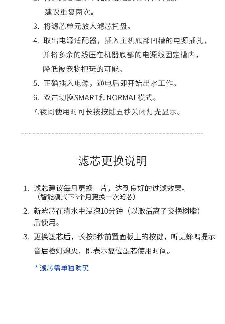 小佩solo猫咪自动饮水机狗狗循环活水饮水器宠物喝喂水用品不漏电多色