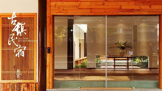 律行慈舍 商品图1