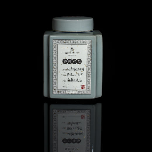 2018年白牡丹【太姥山特级】 商品图0