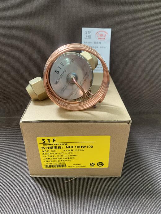 R22 NRF-10H 螺口 上恒内平衡膨胀阀	货品代码35621 商品图0