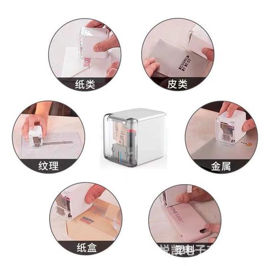 【迷你打印】MBrush手持打印机智能全彩色喷墨便携式小型迷你标签纹身印刷机器 商品图1