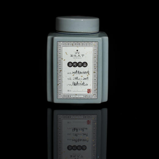 2018年有机白牡丹【太姥山二级】 商品图0