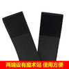 理疗仪配件  松紧带  通用款 商品缩略图1