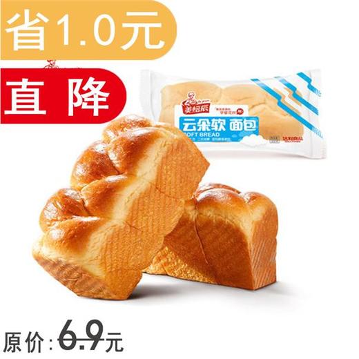 达利园美焙辰云朵软面包300g/袋