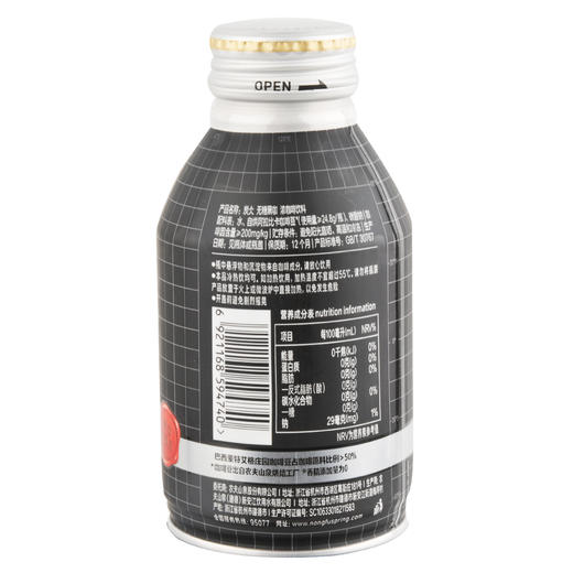 农夫山泉 炭仌无糖黑咖 浓咖啡饮料 270ml 商品图1