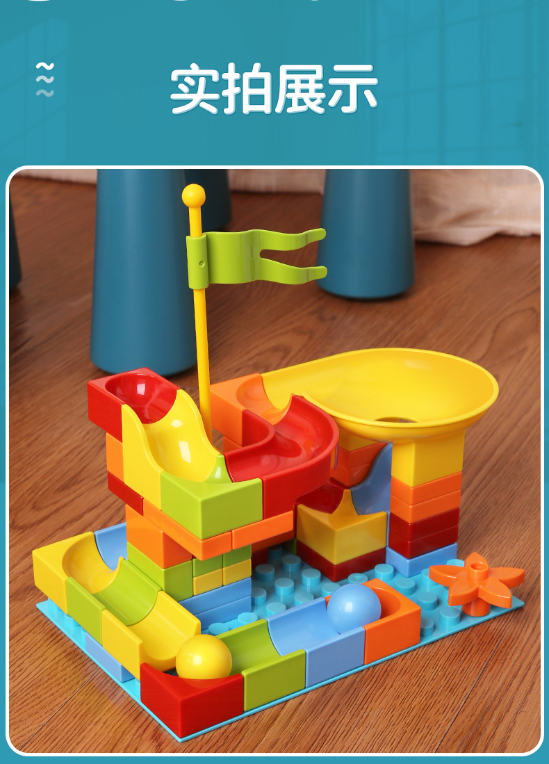 儿童百变滑道积木拼装玩具男孩益智乐高大颗粒散件积木桌智力动脑