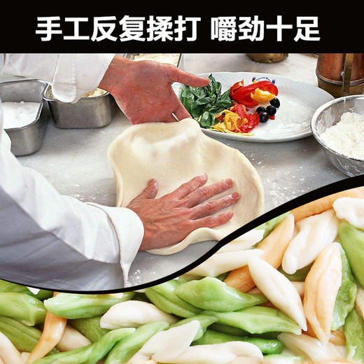 杂粮蔬菜面疙瘩 400g*2包 商品图3