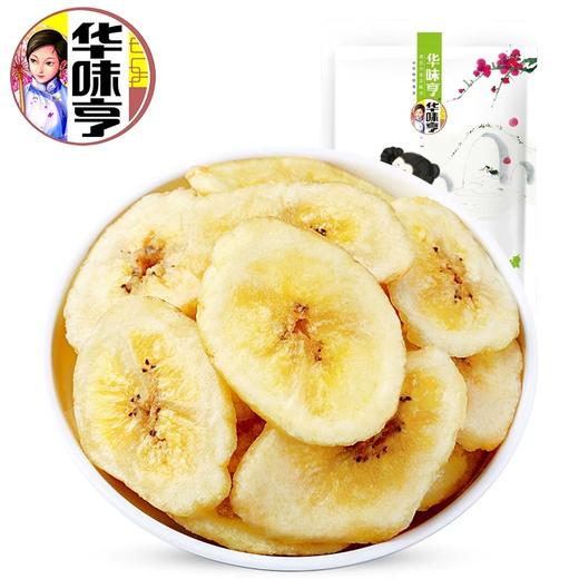 【66任选10件】香蕉片100g/袋 商品图4